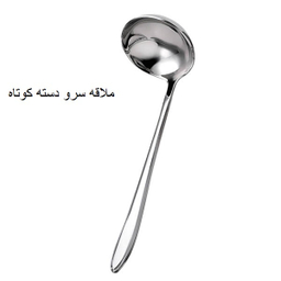سرویس قاشق و چنگال 143 پارچه جی فی نی مدل لاکچری کد 05