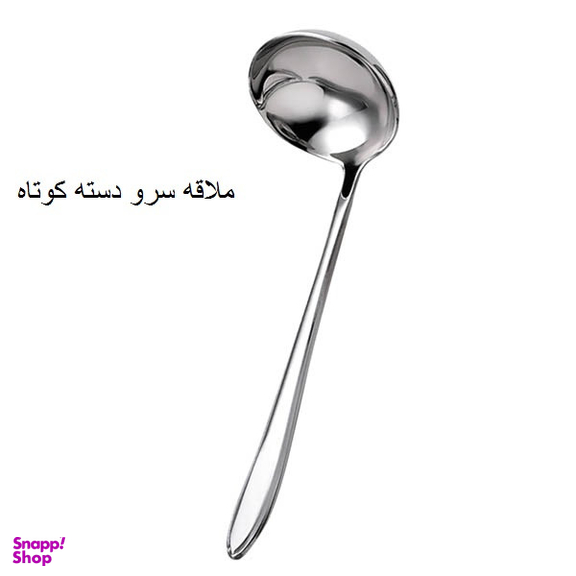 سرویس قاشق و چنگال 143 پارچه جی فی نی مدل لاکچری کد 05