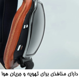 عینک موتور سواری نایس فیس مدل NF-M010