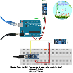 کیت آموزش الکترونیک مهندسیکا مدل خلاقیت گاما 2_Arduinoo+70