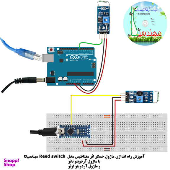 کیت آموزش الکترونیک مهندسیکا مدل خلاقیت گاما 2_Arduinoo+70