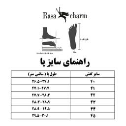کفش روزمره مردانه رسا چرم مدل 601 رنگ مشکی