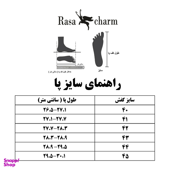 کفش روزمره مردانه رسا چرم مدل 601 رنگ مشکی