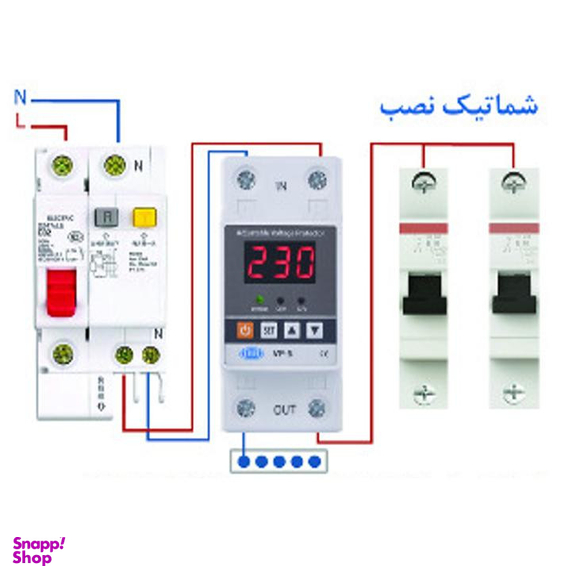 محافظ ولتاژ تک فاز جی بی اچ مدل VP-S