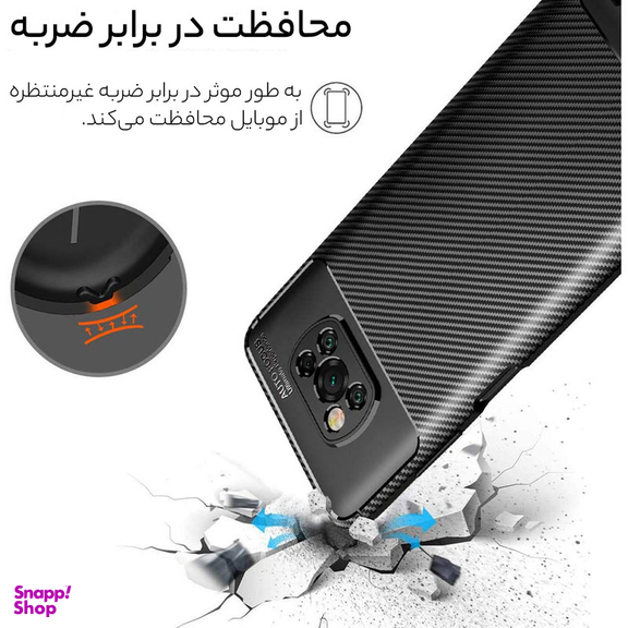 کاور گوشی موبایل سامورایی مدل AF مناسب برای شیائومی Poco X3 /  X3 Pro / X3 NFC