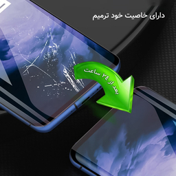 محافظ صفحه نمایش ضد اشعه آبی راک اسپیس مدل HyBLU مناسب گوشی موبایل سامسونگ S23 Ultra