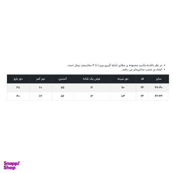 بارانی زنانه چرلو مدل 2203027 رنگ نسکافه ای