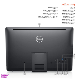 کامپیوتر همه کاره 23.8 اینچ دل مدل B-5470-Celeron J4105-8GB DDR4-128GB SSD