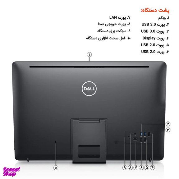 کامپیوتر همه کاره 23.8 اینچ دل مدل B-5470-Celeron J4105-8GB DDR4-128GB SSD