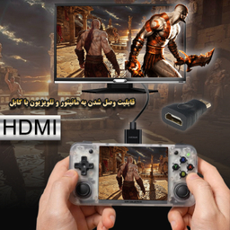 کنسول بازی قابل حمل گیفت کالکشن مدل GC X6