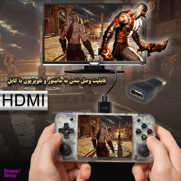 کنسول بازی قابل حمل گیفت کالکشن مدل GC X6