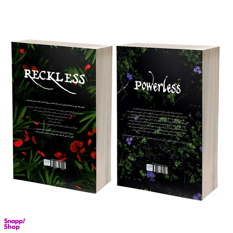 کتاب ناتوان و بی پروا اثر لورن رابرتس نشر آذرگون