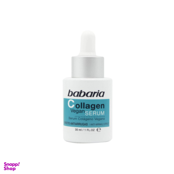 سرم پوست باباریا Collagen Vegan حجم 30 میلی لیتر