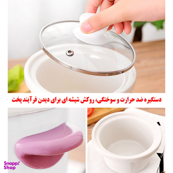 آرام پز مدل NTL-0398