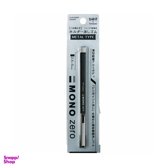 پاک کن اتودی تومبو مدل EH-KUMS 11 Metal Type