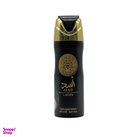 اسپری خوشبو کننده بدن مردانه لطافه مدل اسد حجم 200 میلی لیتر