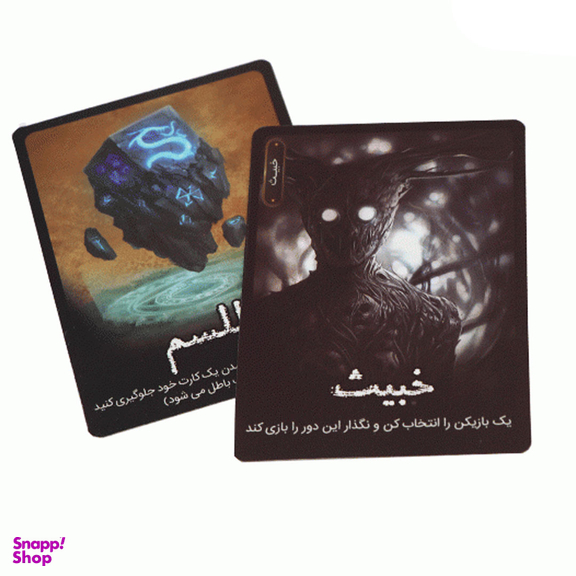بازی فکری مکعب خلاق مدل جنگل مخوف