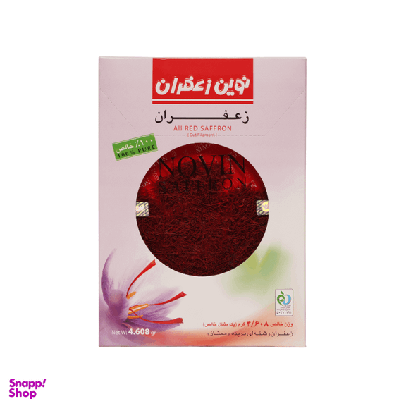 زعفران نوین طرح هاله وزن 1 مثقال