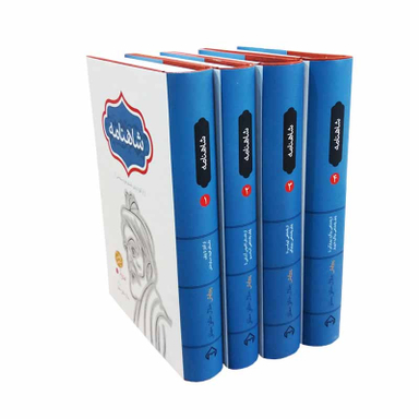 کتاب شاهنامه اثر حکیم ابوالقاسم فردوسی انتشارات سخن 4 جلدی
