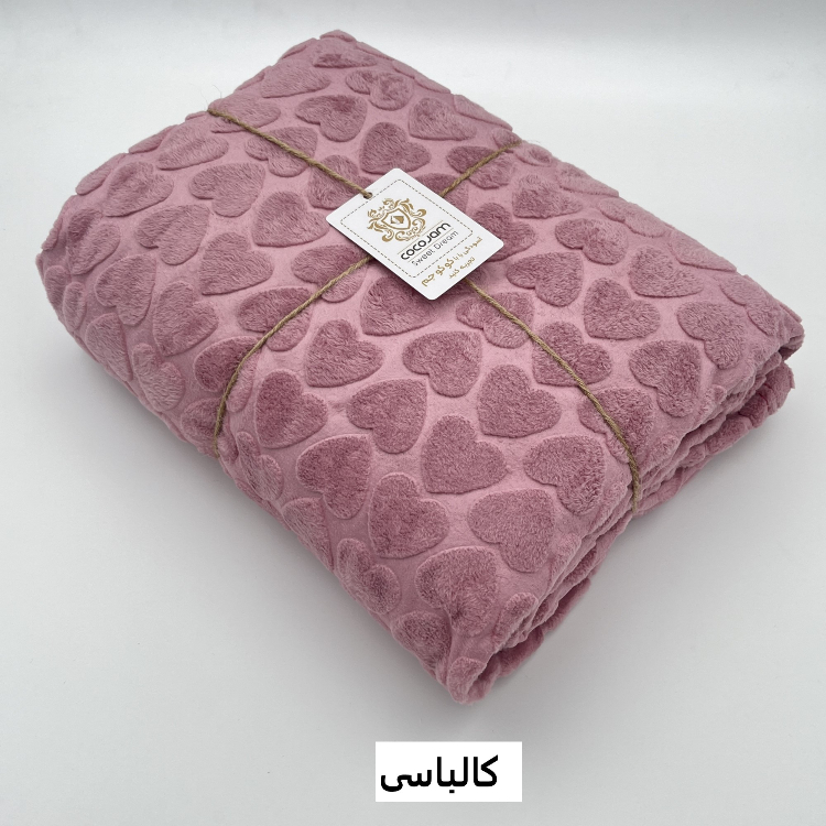 پتو مسافرتی کوکو جم مدل نیوسافت قلبی سایز 165×205 سانتی متر