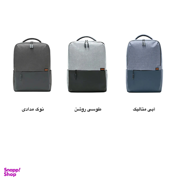 کوله پشتی سفری شیائومی مدل commuter backpack