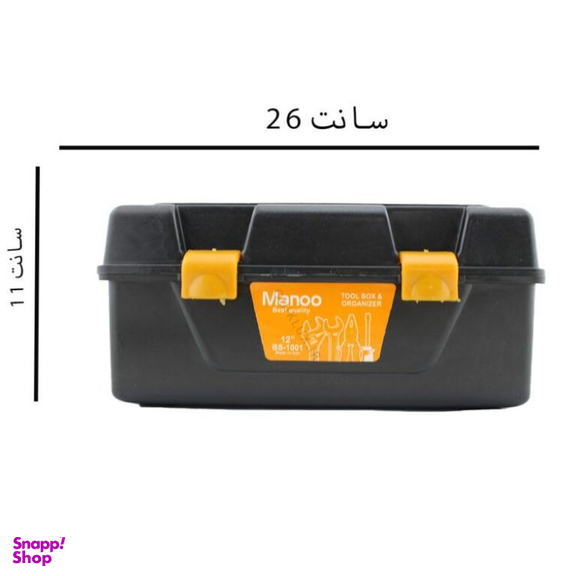 جعبه ابزار خانگی کد 04 بسته 4 عددی