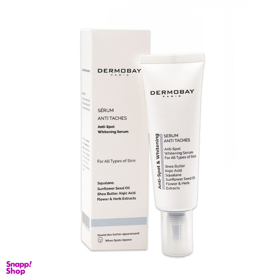 سرم روشن کننده و ضد لک درموبای کد ۱ حجم 30 میلی‌ لیتر