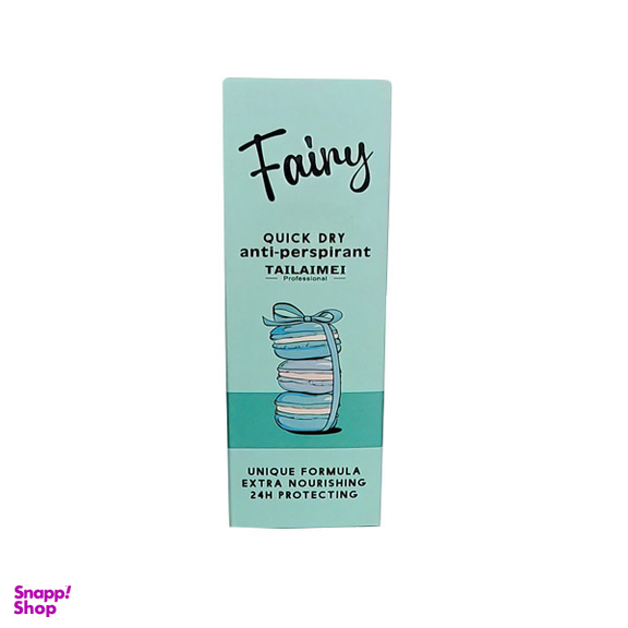 مام ضد تعریق تایلامی مدل SPITY02 حجم 74 میلی لیتر