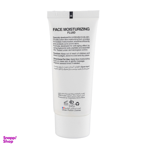 کرم ابرسان بیزانس مخصوص پوست چرب و مختلط مدل Light Double Action حجم 40 میلی‌ لیتر