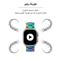 ساعت هوشمند گیفت کالکشن مدل GC7