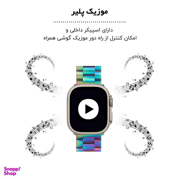 ساعت هوشمند گیفت کالکشن مدل GC7