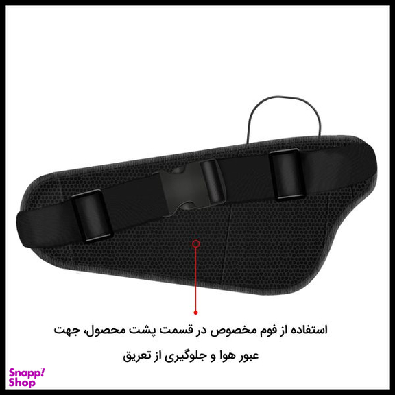 کیف کمری رومیکس مدل RH23