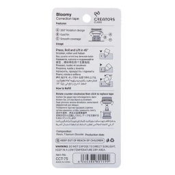 غلط گیر نواری سی کلاس مدل اتودی کد CCT-75