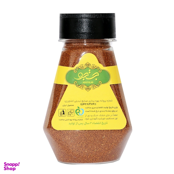 شربت خاکشیر جستجو حجم 120 میلی لیتر