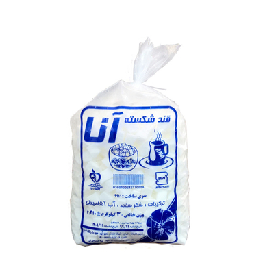 قند شکسته آنا وزن ۳ کیلوگرم