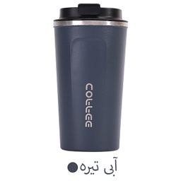 تراول ماگ مدل کافی ظرفیت 500 میلی لیتر