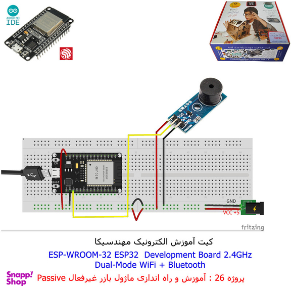 کیت آموزش الکترونیک مهندسیکا مدل خلاقیت دلتا ESP32+70
