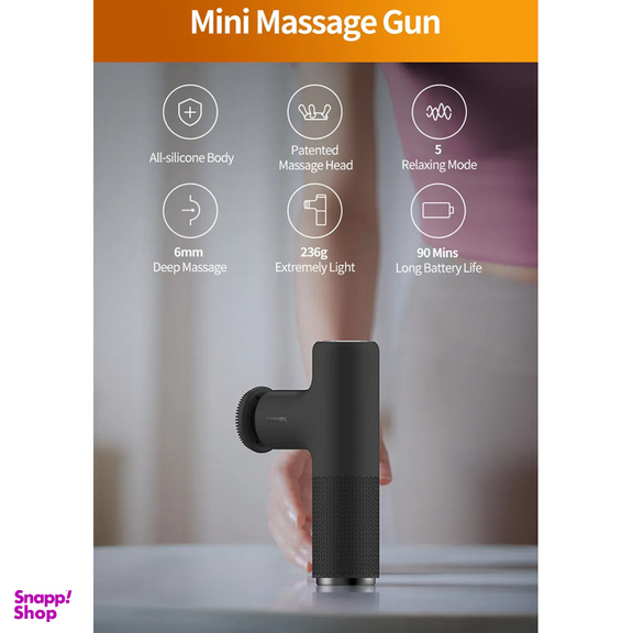 ماساژور برقی فیلیپس مدل PPM3303G