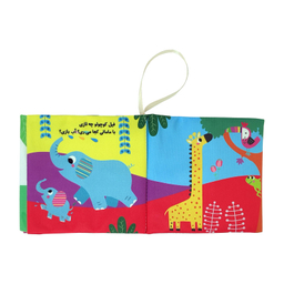 کتاب پارچه ای نی نی کجاست تو جنگل انتشارات ماه کوچولو