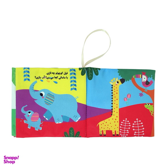 کتاب پارچه ای نی نی کجاست تو جنگل انتشارات ماه کوچولو