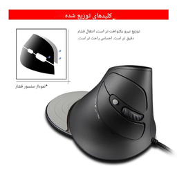 ماوس باسیم ورتیکال زیلوتس مدل T30 Wired Vertical Mouse