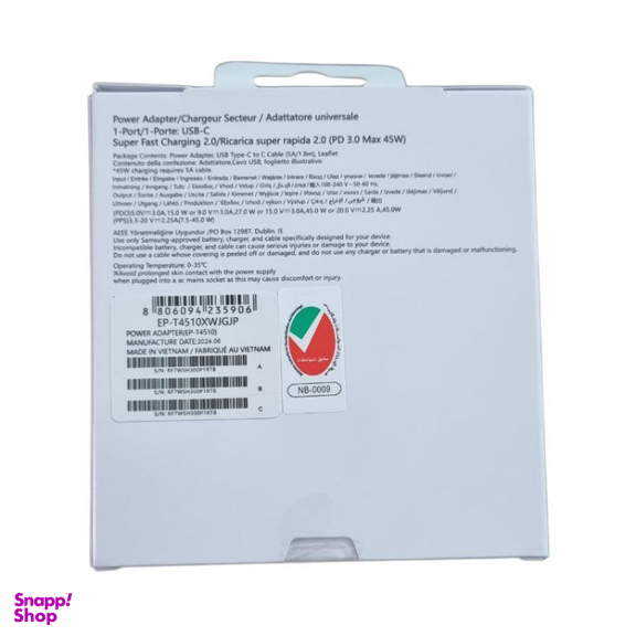 شارژر دیواری 45 وات سامسونگ مدل EP-T4510 به همراه کابل تبدیل USB-C و مبدل برق مارکن