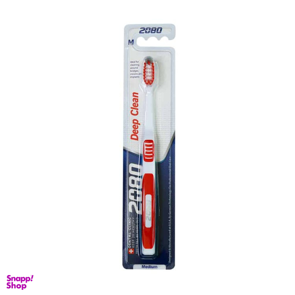 مسواک 2080 مدل Deep Clean با فرم متوسط