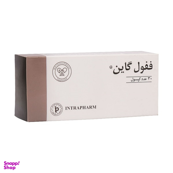 کپسول ففول گاین اینترافارم بسته 30 عددی