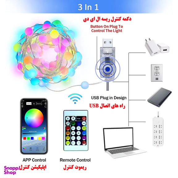 ریسه ال ای دی هوشمند مدل رنگارنگ طول 10 متر