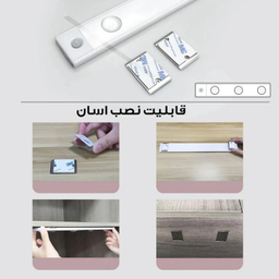 چراغ ال ای دی مدل زیر کابینتی کد LED6-60CM