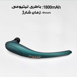 ماساژور برقی مدل L11