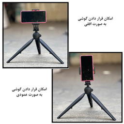 سه پایه نگهدارنده یونیمات مدل D_930 PLUS مجموعه دو عددی