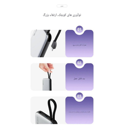 پاوربانک جووی کد JP-298C ظرفیت 10000 میلی‌ آمپر ساعت