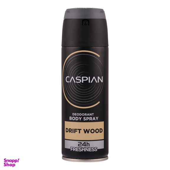 اسپری ضد تعریق کاسپین مدل DRIFT WOOD حجم 150 میلی لیتر